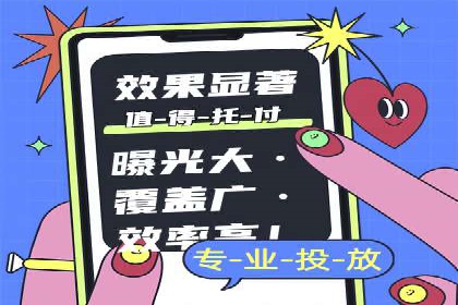 某行业领先企业如何借助百度竞价推广托管取得成功